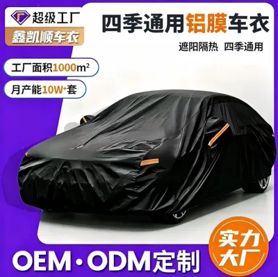 Manufacturer Wholesale Car Cover Full Coverage Sun Protection Dustproof Waterproof All-Season Universal Suv Aluminum Film Full Car Cover Customization