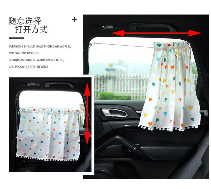 ins wind car sunshade curtain Children Baby baby sucker car shade curtain car side window sunscreen car curtain