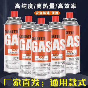 Ұ�I��ʽ�tСȼ��އ��𘌑�����˹�t���LҺ��ú��ƿ��ʽ���