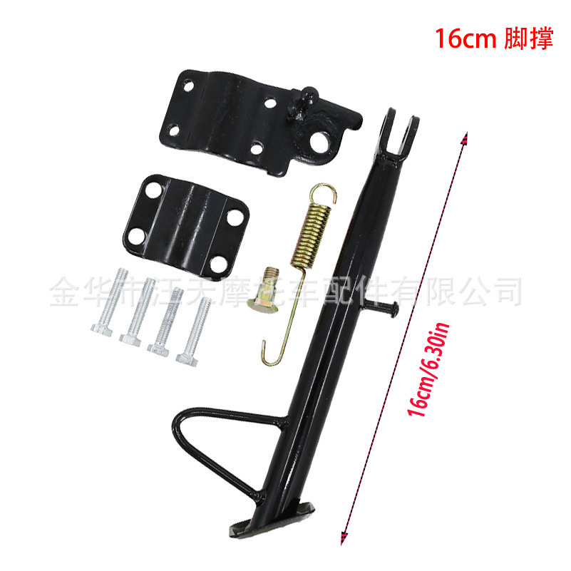 Motorcycle Electric Vehicle with Anti-Slip Side Support, Modified Side Support, Battery Vehicle Diagonal Foot Support, Single-Legged Support