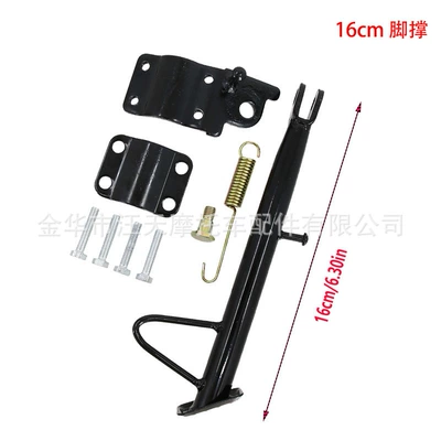 Motorcycle Electric Vehicle with Anti-Slip Electric car big tripod - foot-support-16cm-round-mouth-fixed-frame-screw-spring