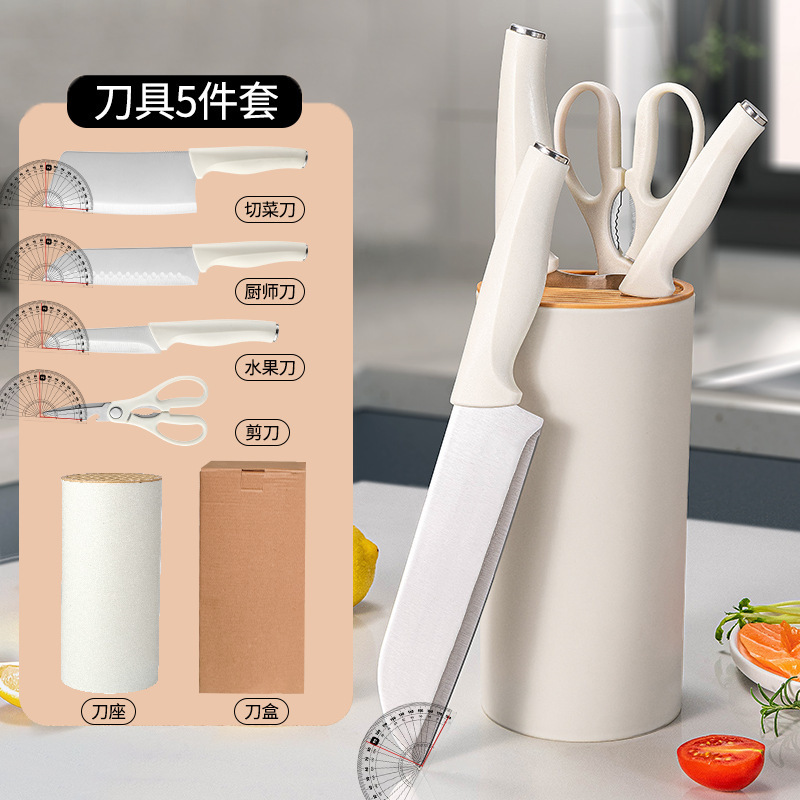 礼品菜刀套装剔骨刀套装厨师刀刀具组合家用厨房用品锋利切片刀具|undefined