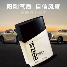 ELEA伊丽雅奔驰男士香水淡香东方木质调花果香调工厂现货直供