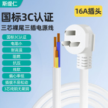 kt�����Դ�������^��о1.5/4ƽ����|��10A���^�������~�����