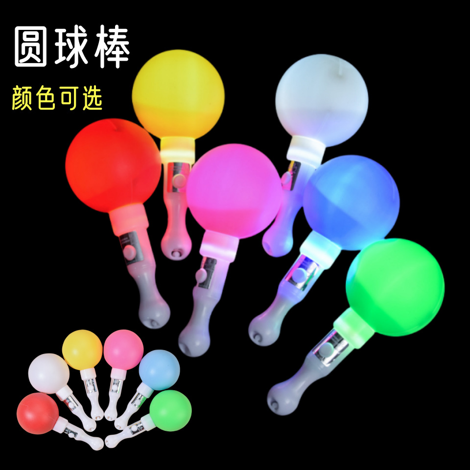 Glowing Ball Sand Hammer Stick Led Fluorescent Stick Concert 61 Annual Meeting Cheering Props Flash Stick Toys Wholesale