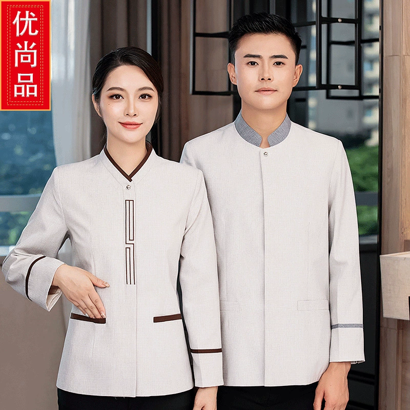 Уборка рабочей одежды Женская собственность гостиничный номер тетя уборка оснастки уборщик осень и зима официант новый длинный рукав