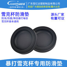 爆锤柠檬茶雪克杯防滑垫水果捣冰棒奶茶店制作工具吧台硅胶隔水垫