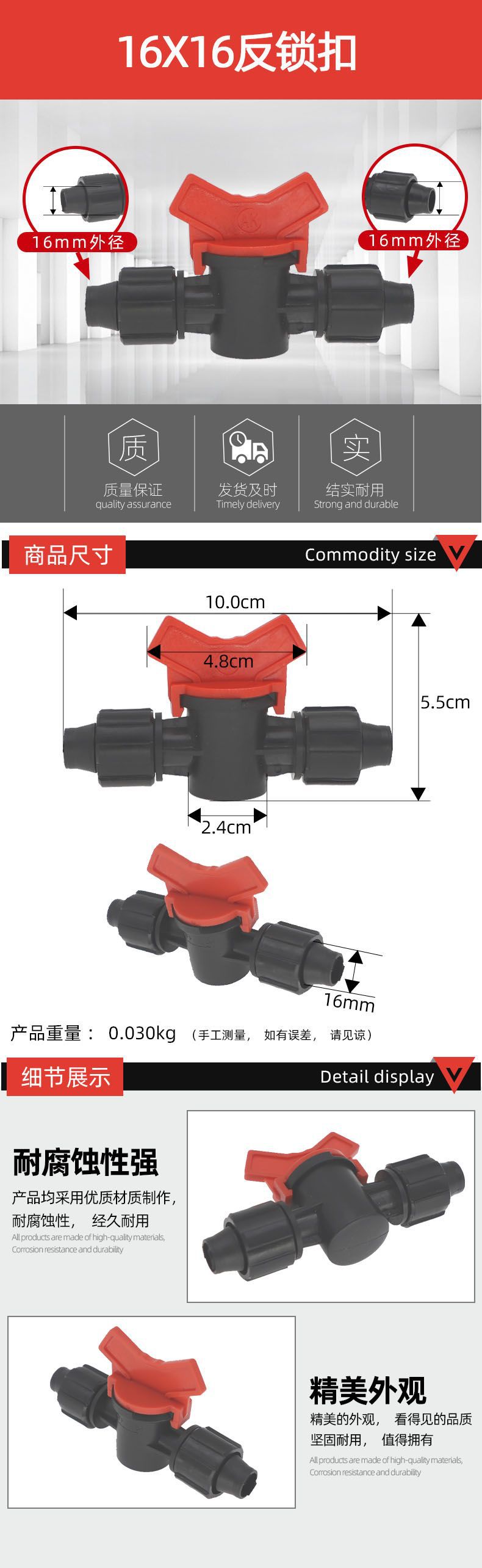 16 16反锁扣详情页.jpg