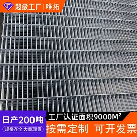 铁丝网;不锈钢网;护栏网