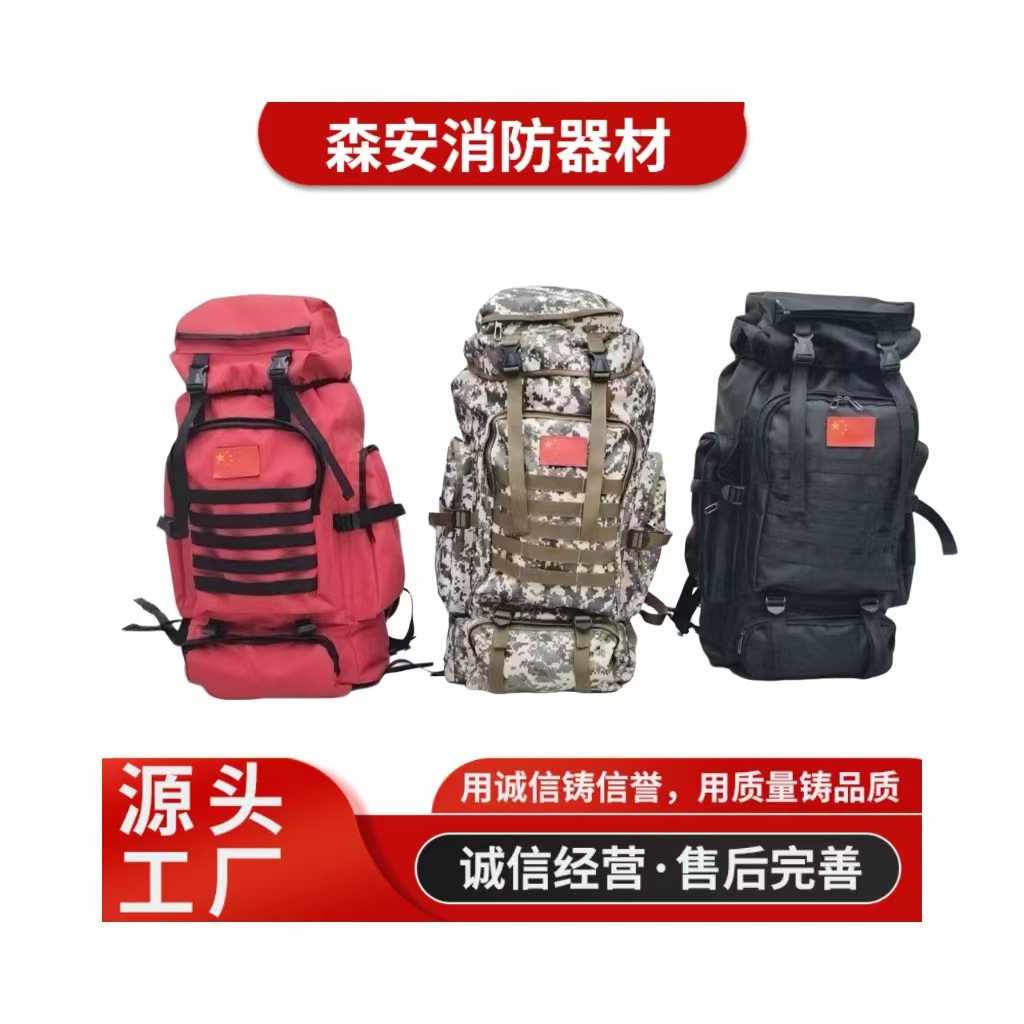 Large-Capacity Expandable Backpack for Mountaineering and Travel, Multi-Functional Waterproof Backpack for Mountaineering and Outdoor Leisure