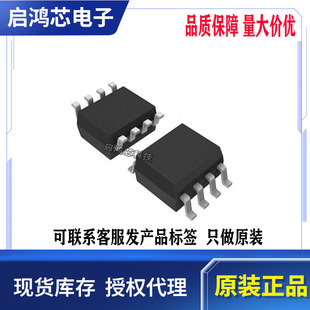 Ӣ��оIP6546 IP6546-FB���bSOP8 5V/3Aͬ���_�P�����D�Q��оƬIC