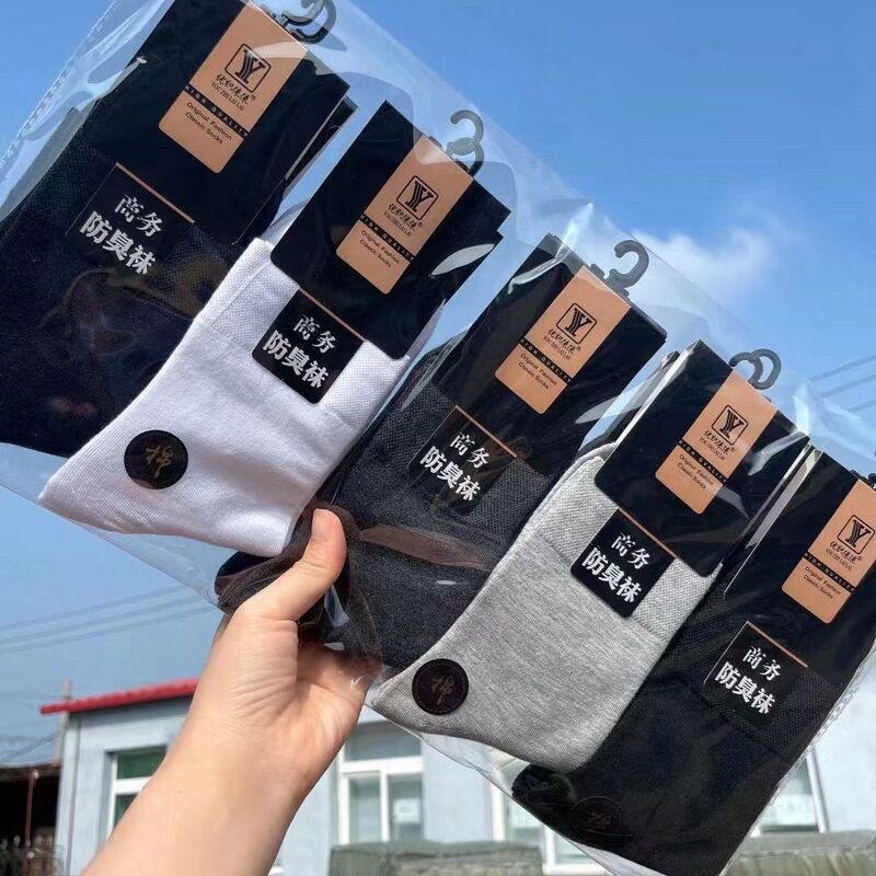 Men's Mid-Calf Socks, No-Wash Men's Mid-Calf Autumn and Winter Stockings, Breathable Sweat-Absorbent Long Cotton Socks, Deodorant for All Seasons Men's Mid-Calf Socks, No-Wash Men's Mid-Calf Autumn and Winter Stockings, Breathable Sweat-Absorbent Long Cotton Socks, Deodorant for All Seasons
