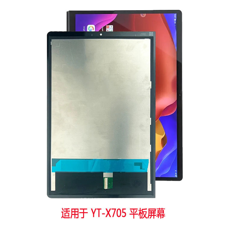 Aplicable a Lenovo YOGA TAB5 Pantalla LCD Lenovo YT-X705F YT-X705M
