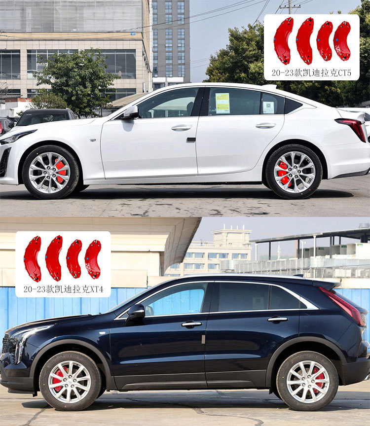 Suitable for Cadillac CT4 brake caliper cover modification, CT5XT4XT5XT6GT4 caliper color change accessories decoration