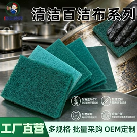 砂纸;工业百洁布;海绵砂