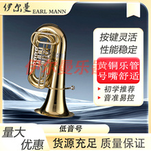 ������EarlMann�����S��ֱ�N ��̖����̖�ı��I��̖Y-HBB-820L