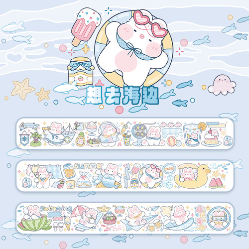 Cream Bunny Tape Full Roll Collection Special Oil and Paper Tape Cute Cartoon Sweet Salty Handmade Collage Material
