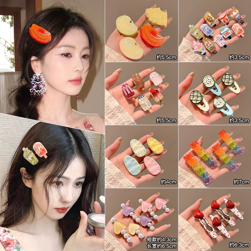 Horquilla de dopamina, clip de flequillo lateral de sensación de alto nivel femenino, tocado de horquilla de moda coreana, tocado de niña dulce de verano, tocado