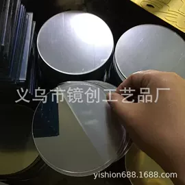 化妆镜;其他有机玻璃;激光加工