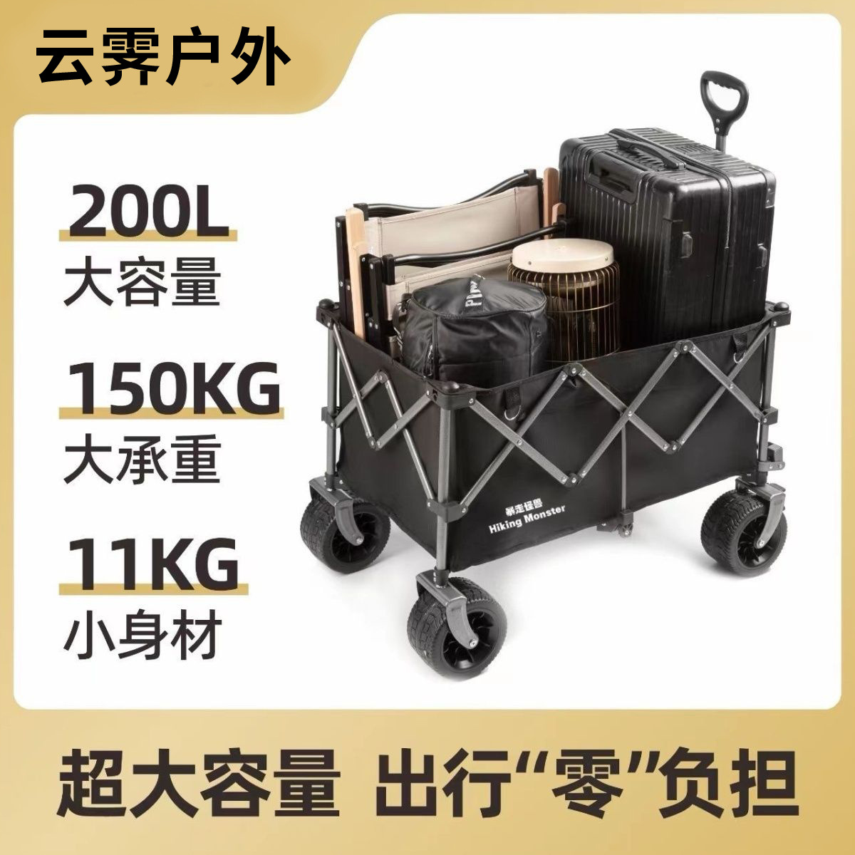 Cart stainless steel