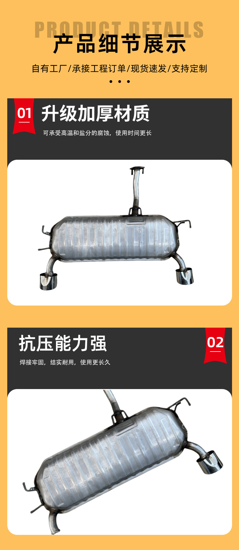 Suitable for Hyundai Tucson Two-Wheel Drive and Four-Wheel Drive Exhaust Pipe Rear Section Kia Sportage Thickened 409 Muffler Rear Section