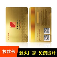 �S��؛Դ���zоƬ����ֵ�� �Ƶ����z�� PVC���z�����z�y��