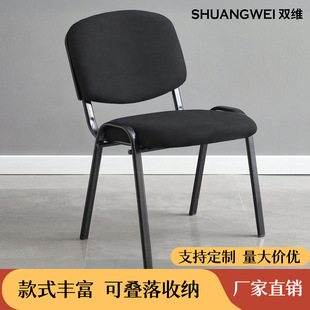 Foreign Trade Wholesale Simple Office Staff Training Chair News Chair Back Chair Computer Conference Bow Chair Dormitory
