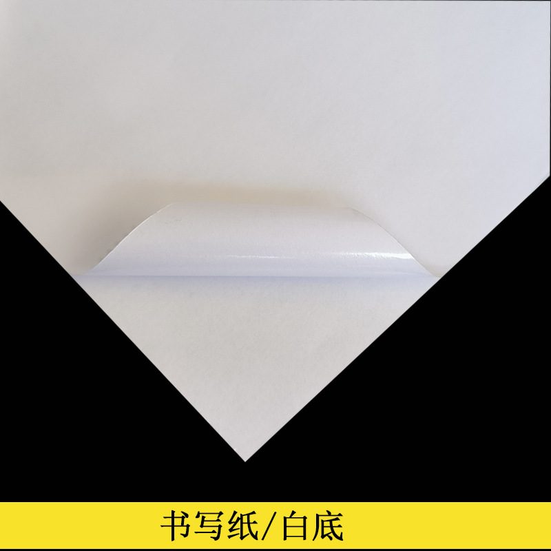 필기용지/수성접착제/80G 흰색배경; A4(210*297mm)-대량