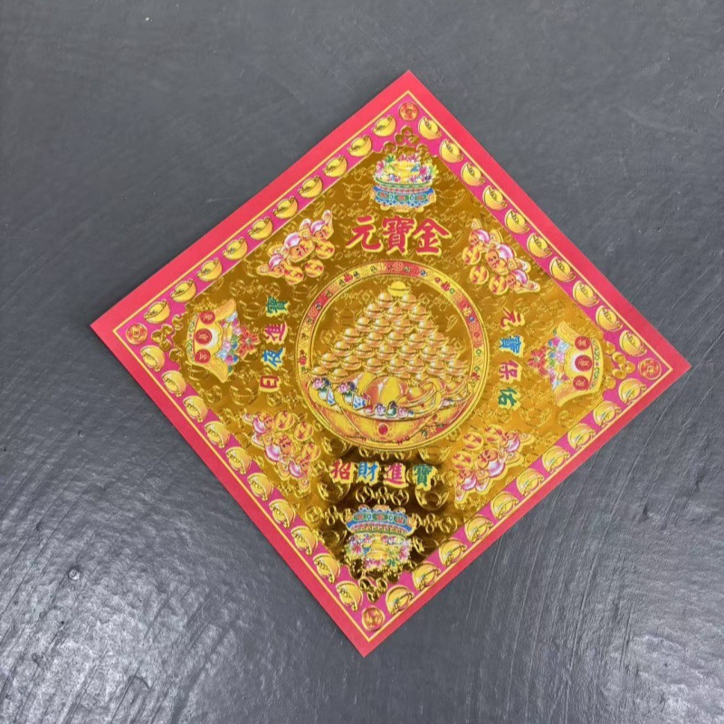 Double-sided bar, square origami, 19×19cm