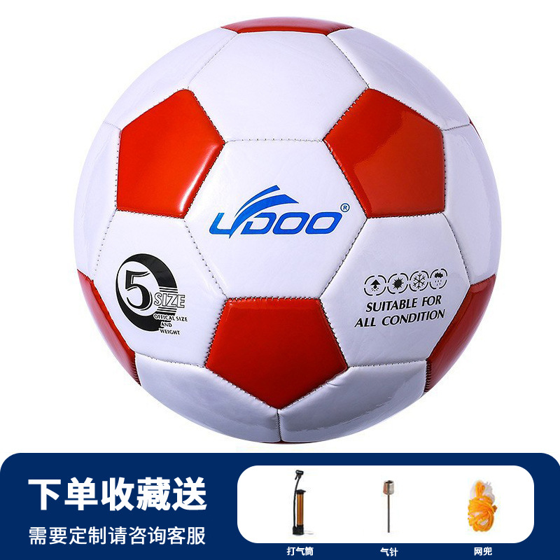 Balón de fútbol para adultos No. 5, venta al por mayor, copa del mundo, entrenamiento juvenil, cuero PU a prueba de explosiones, No. 4, costura a máquina, personalización de fútbol para niños