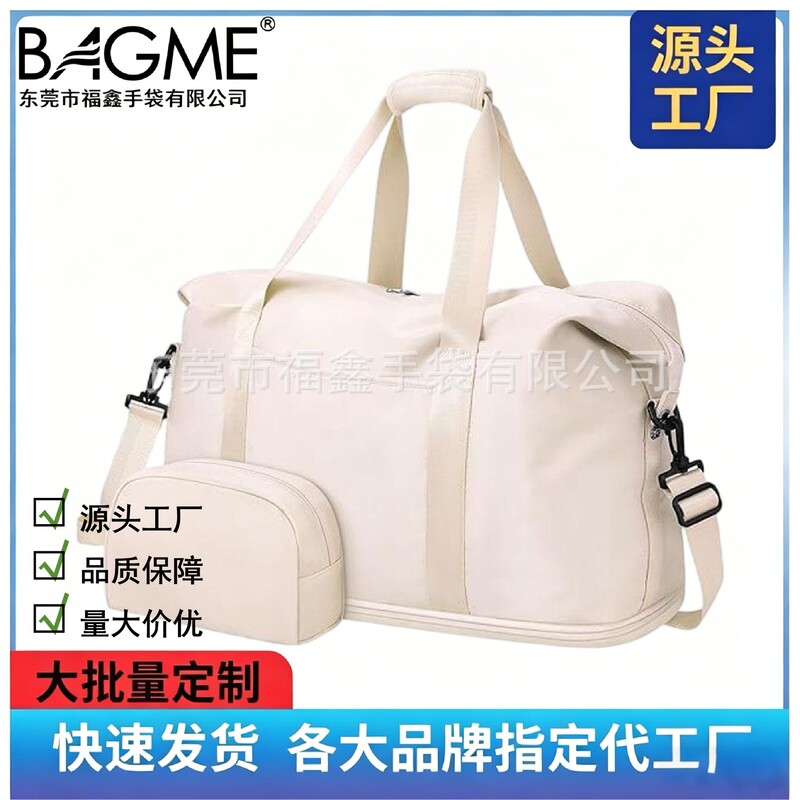 Expandable Travel Duffel Bag Weekend Overnight Bag Women's Men's Hospital Bag Toiletry Bag Waterproof Travel Storage Bag