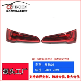 车身及附件;中网;雾灯