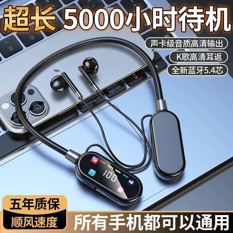 Фабричная прямые продажи 2025 новый проводной развешанный шейный Bluetooth наушник с супер долгим временем работы внутрикановый умный универсальный мобильный телефон
