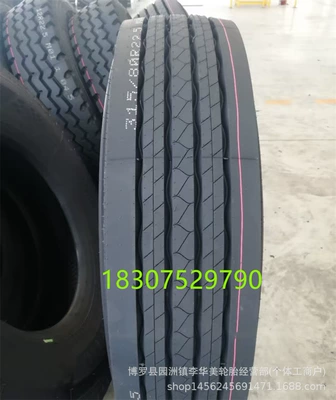 Yük maşını şinləri 12R22.5 Tubeless Tires, Preferred - 12r225