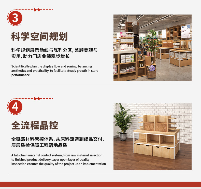 详情-1_11.jpg