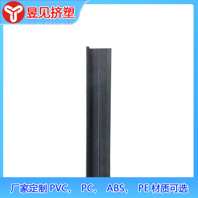 Productos de extrusión de plástico, tiras de plástico PVC, cantos sellados, ranuras en forma de U, perfiles de PVC, procesamiento de extrusión rígida.