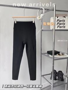 Bemilly Bimilie2.0 Light Warm Shark Pants Thin Velvet Pocket Light Warm Thin Velvet Slim Fit Slimming Foot Yoga Pants