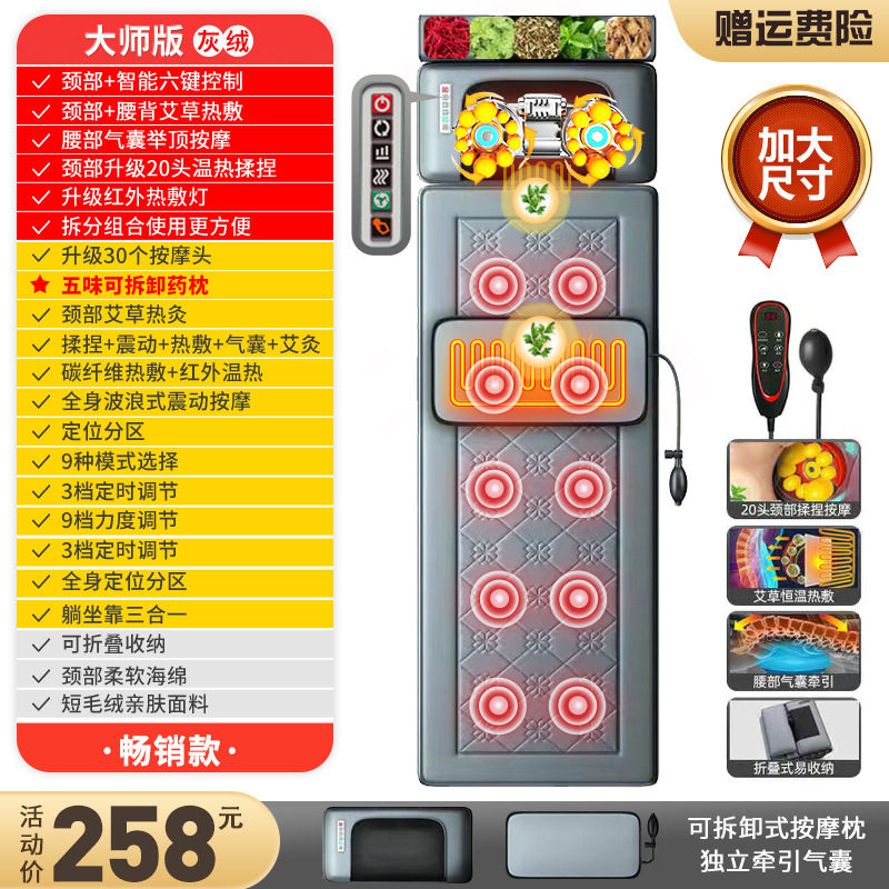 頚椎マッサージ器頚部揉み腰背中マッサージクッション全身家庭用マッサージブランケットマットレスクッション加熱|undefined