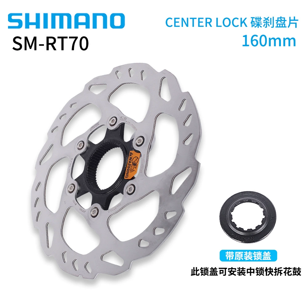 Оригинальный тормозной диск Shimano RT56 RT26 RT66 шестигранный с 6 болтами RT10 RT30 70 мм центр-лок