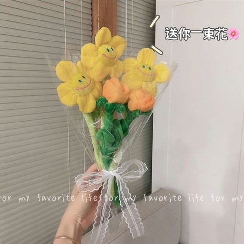 Smiling Face Plush Sunflower Artificial Flower Bouquet Rose Fake Flower Room Decoration Ornament Birthday Gift For Girls Photo Prop