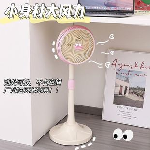Dormitory Floor Fan 2024 New Cute Small Fan High-Looking Bedside Small Plug-In Remote Control Electric Fan