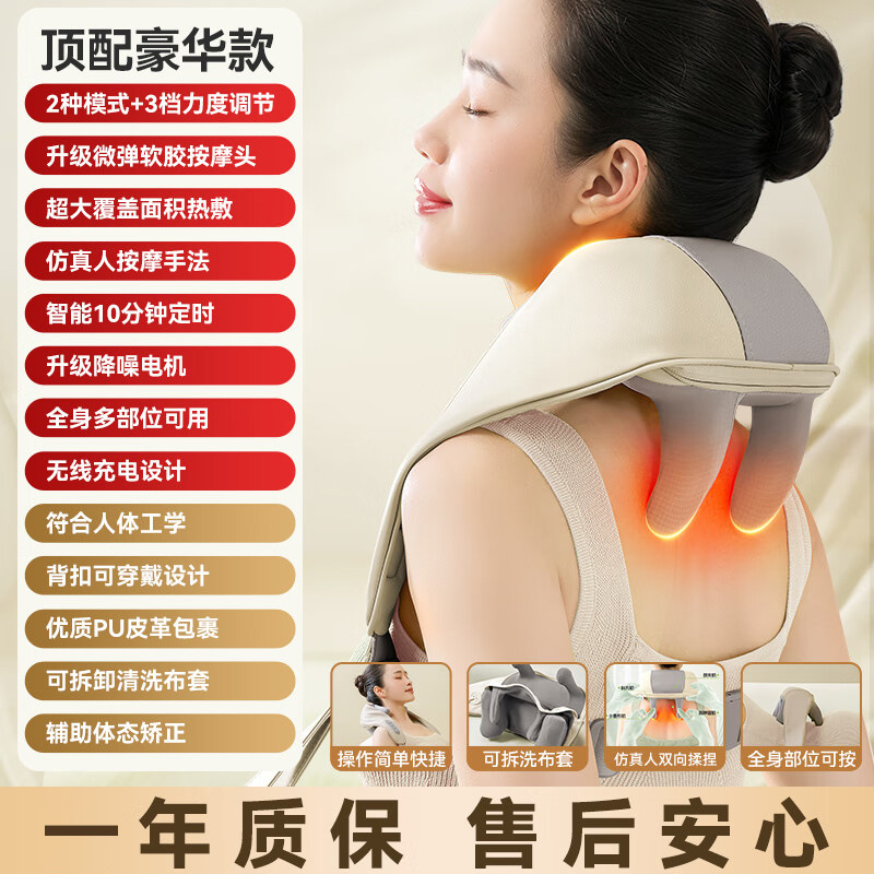 オックス頚椎マッサージ器具首肩ストール揉み肩加熱クリップ祝日プレゼント実用プレゼント|undefined