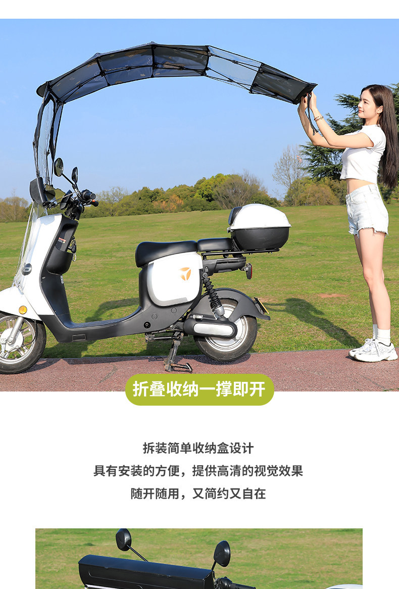 Factory Direct Sales of Electric Vehicle Rain Shelters, New Foldable and Retractable Rain Shelters, Widened Sun Protection Umbrellas for Electric Bikes