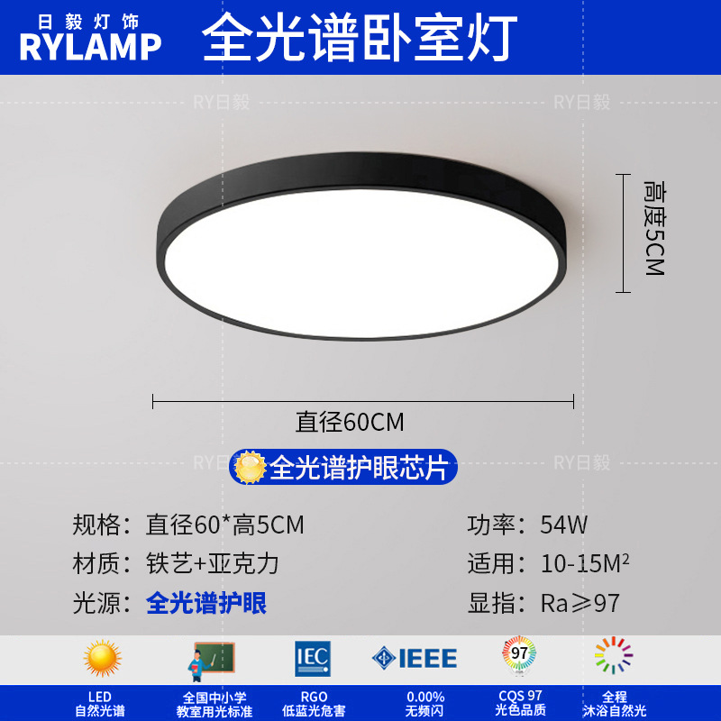 Luz de techo led moderna simple iluminación de sala de estar rectangular atmósfera personalidad 5cm delgada comedor dormitorio principal lámparas de estudio