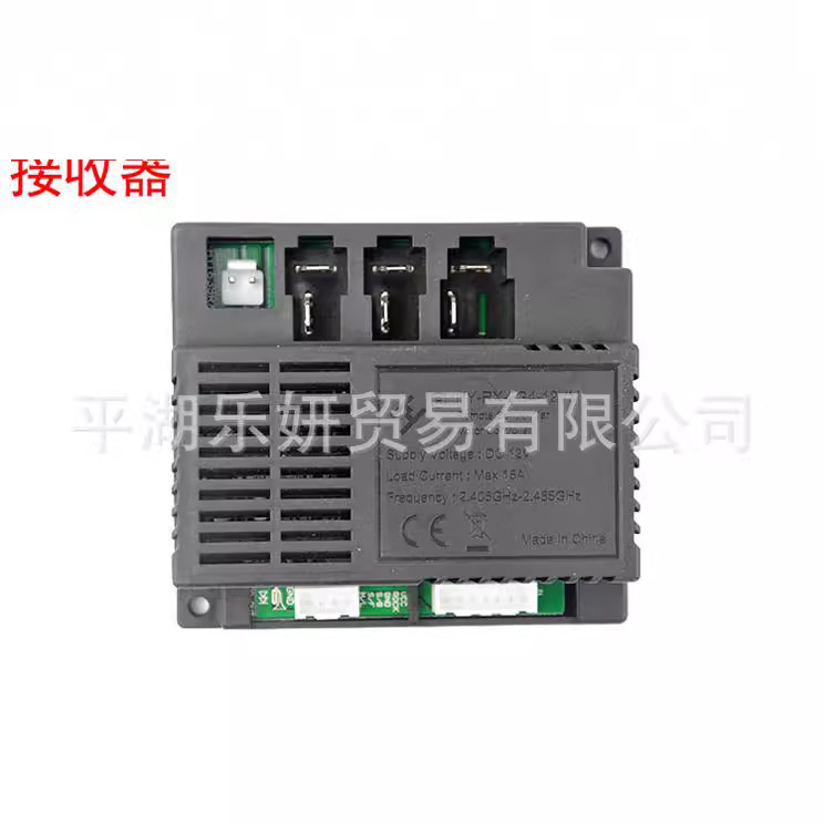 HY-RX-2G4-12VM niños coche eléctrico de control remoto JR1807RXS receptor de control JR1816 placa base