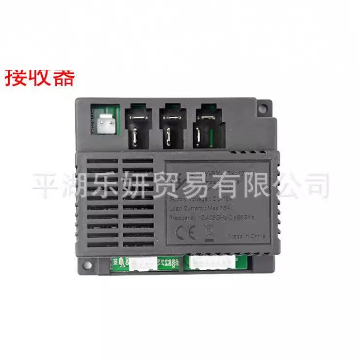 Детский электрический автомобиль Hy-RX-2G4-12VM приёмник управления JR1807RXS JR1816 материнская плата