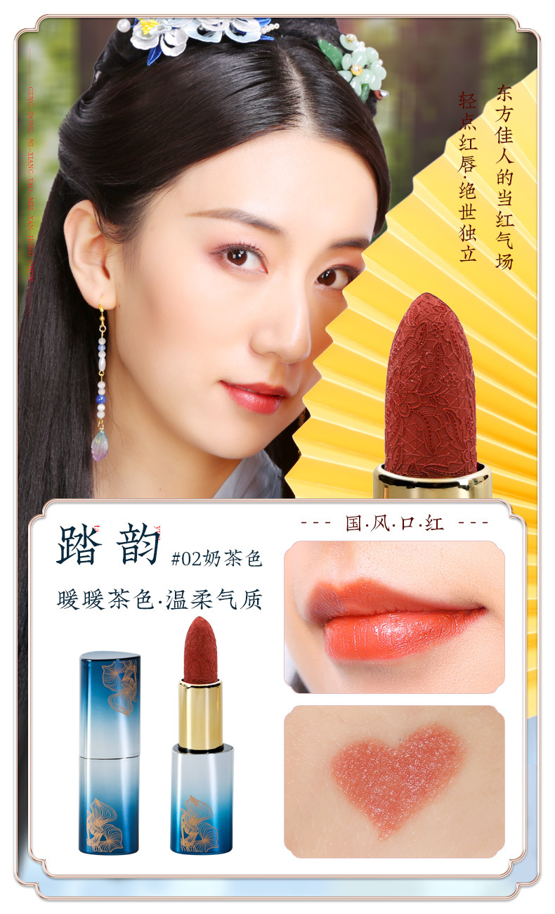 国潮风化妆品套装详情2_02