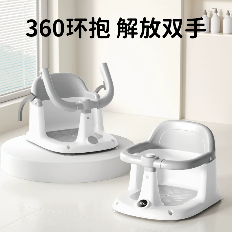Детский стульчик для купания, кресло для купания младенцев, можно сидеть и лежать, с опорной рамой, сиденье для ванночки для новорожденных, нескользящее кресло-кроватка для ванной