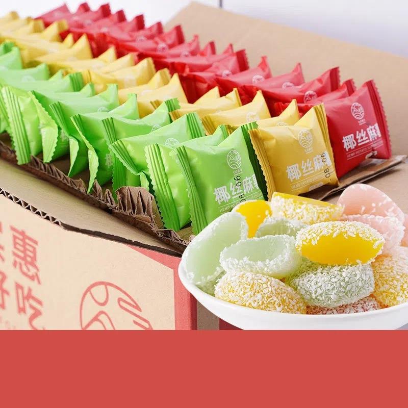 Coconut Shredded Tofu, Winter Solstice Tangyuan, Glutinous Rice Cakes, Filled Snacks, Leisure Dry Eating Snacks, Minnan Snacks, Bulk Wholesale and Retail