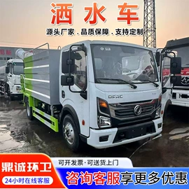 工程建筑机械;吸污车;喷洒车